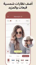 AI تسريحات شعر: مغير لون الشعر screenshot