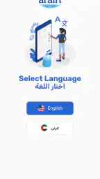 Al Ain Water - Water Delivery screenshot
