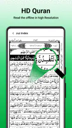 Al Quran: Holy Quran Mp3 screenshot