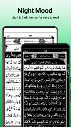 Al Quran: Holy Quran Mp3 screenshot