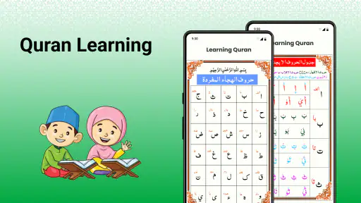 Al Quran: Holy Quran Mp3 screenshot