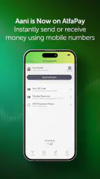 AlfaPay by Al Fardan Exchange screenshot