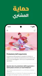 AliExpress:تسوق عبر الإنترنت screenshot