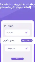 Alli360 by Kids360 screenshot