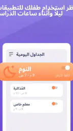 Alli360 by Kids360 screenshot