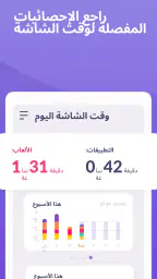 Alli360 by Kids360 screenshot