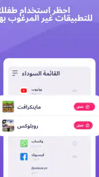 Alli360 by Kids360 screenshot