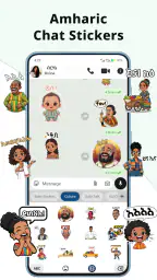 Amharic Typing Keyboard screenshot