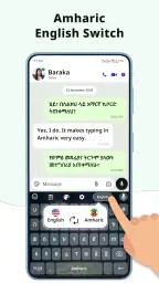 Amharic Typing Keyboard screenshot