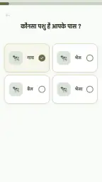 Animall Bhai screenshot