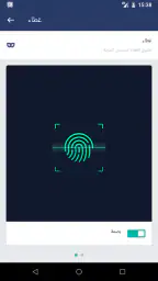 AppLock screenshot