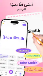ArSketch - AR Drawing & Trace screenshot