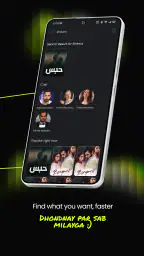 ARY Plus screenshot