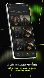ARY Plus screenshot