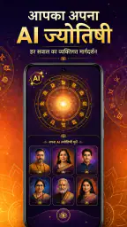 Astro AI: Tarot & Horoscope screenshot