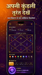 Astro AI: Tarot & Horoscope screenshot