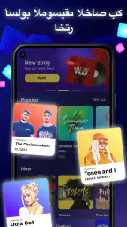 Beat Maker Pro - Drum Pad screenshot