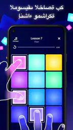 Beat Maker Pro - Drum Pad screenshot