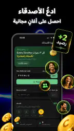 Beatron - إنشاء أغاني AI screenshot