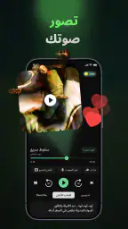 Beatron - إنشاء أغاني AI screenshot