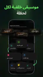 Beatron - إنشاء أغاني AI screenshot