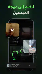 Beatron - إنشاء أغاني AI screenshot
