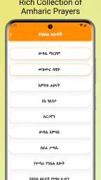 Bete Tselot - House of Prayer screenshot