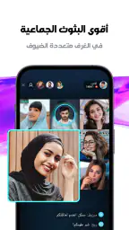 Bigo Live-بث مباشر،لايف،دردشة screenshot