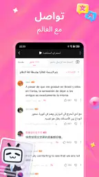 bilibili – كل ما تحبه هنا screenshot