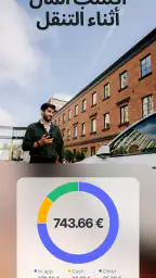Bolt Driver screenshot