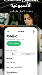 Bolt Driver screenshot