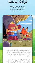 Booktime screenshot