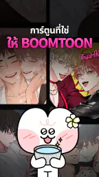 LEZHIN TH screenshot