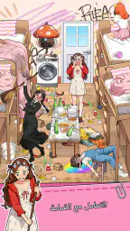 Brain Puzzle 3: Crazy Mind screenshot