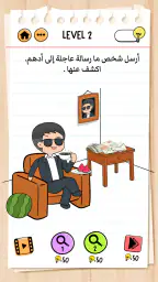 Brain Test 2: قصص مضحكة screenshot