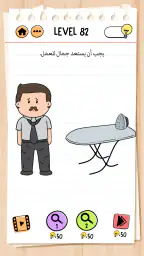 Brain Test 2: قصص مضحكة screenshot