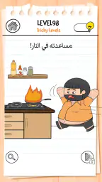 Brain Test 3: أسئلة ومغامرات screenshot