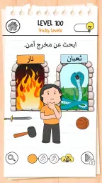 Brain Test 3: أسئلة ومغامرات screenshot