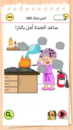 Brain Test 4: أصدقاء مخادعون screenshot
