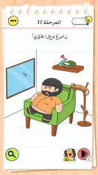 Brain Test 4: أصدقاء مخادعون screenshot