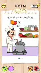 Brain Test 5: ألغاز صعبة screenshot
