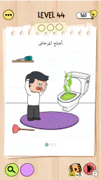 Brain Test 5: ألغاز صعبة screenshot