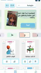 BravoBravo screenshot