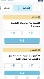 BravoBravo screenshot