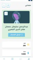 BravoBravo screenshot