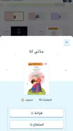 BravoBravo screenshot