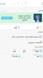 BravoBravo screenshot