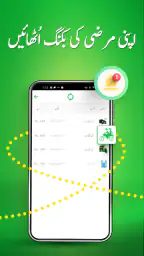Bykea Partner: Drive & Earn screenshot