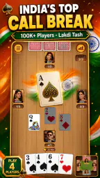 Call Break Lakdi - Online Tash screenshot