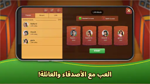 Callbreak.com - لعبة الورق screenshot